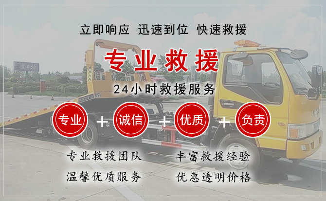 铜梁区汽车送柴油 铜梁区汽车送柴油