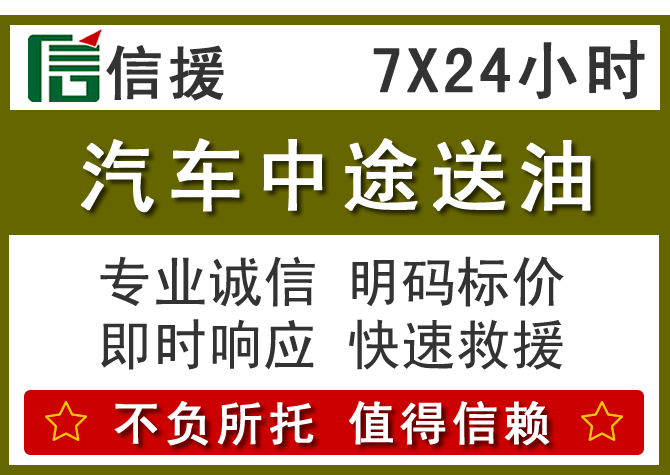 铜梁区送油.png 铜梁区送油.png