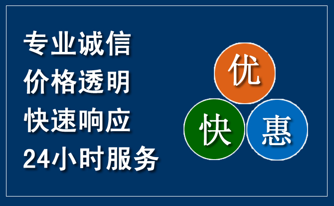 铜梁区汽车救援送柴油