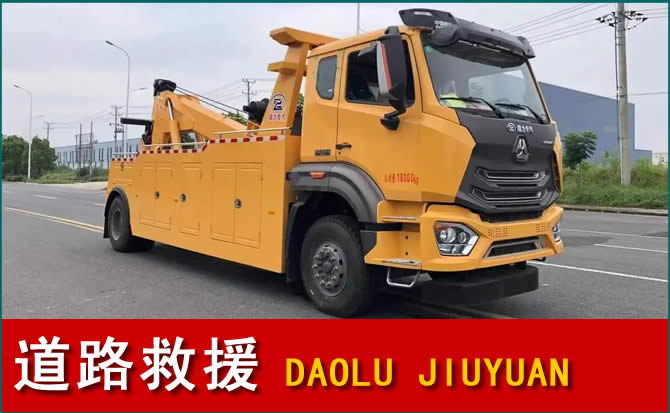铜梁区道路救援汽车送水