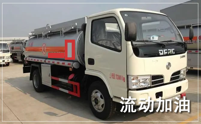 铜梁区道路救援汽车送机油